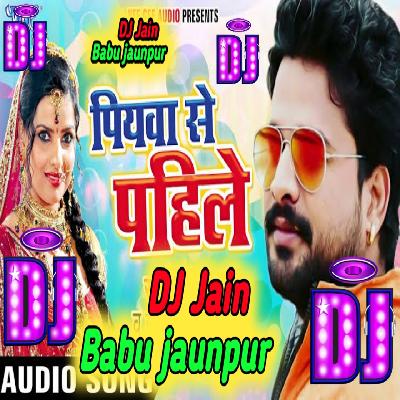 पियवा से पहिले - Piyawa Se Pahile - Ritesh Pandey - DJ Jain Babu jaunpur Shubham Jain Babu Superhit Bhojpuri Hit Song 2023